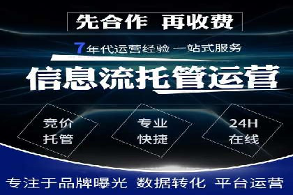 社交媒体平台的信息流代理服务案例研究