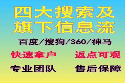 SEM外包公司助力企业广告投放的三大策略
