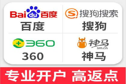 如何选择优质的百度推广代运营公司